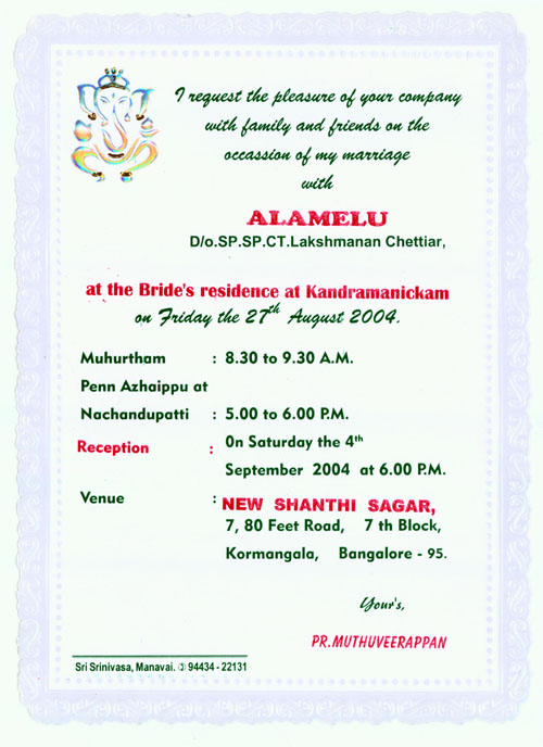 Wedding card