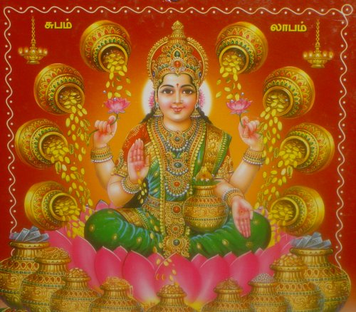 lakshmi god Thirattuppa Illai Mahvu - Illai